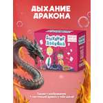 Набор для опытов Наукасити