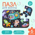 Пазл Крошка Я