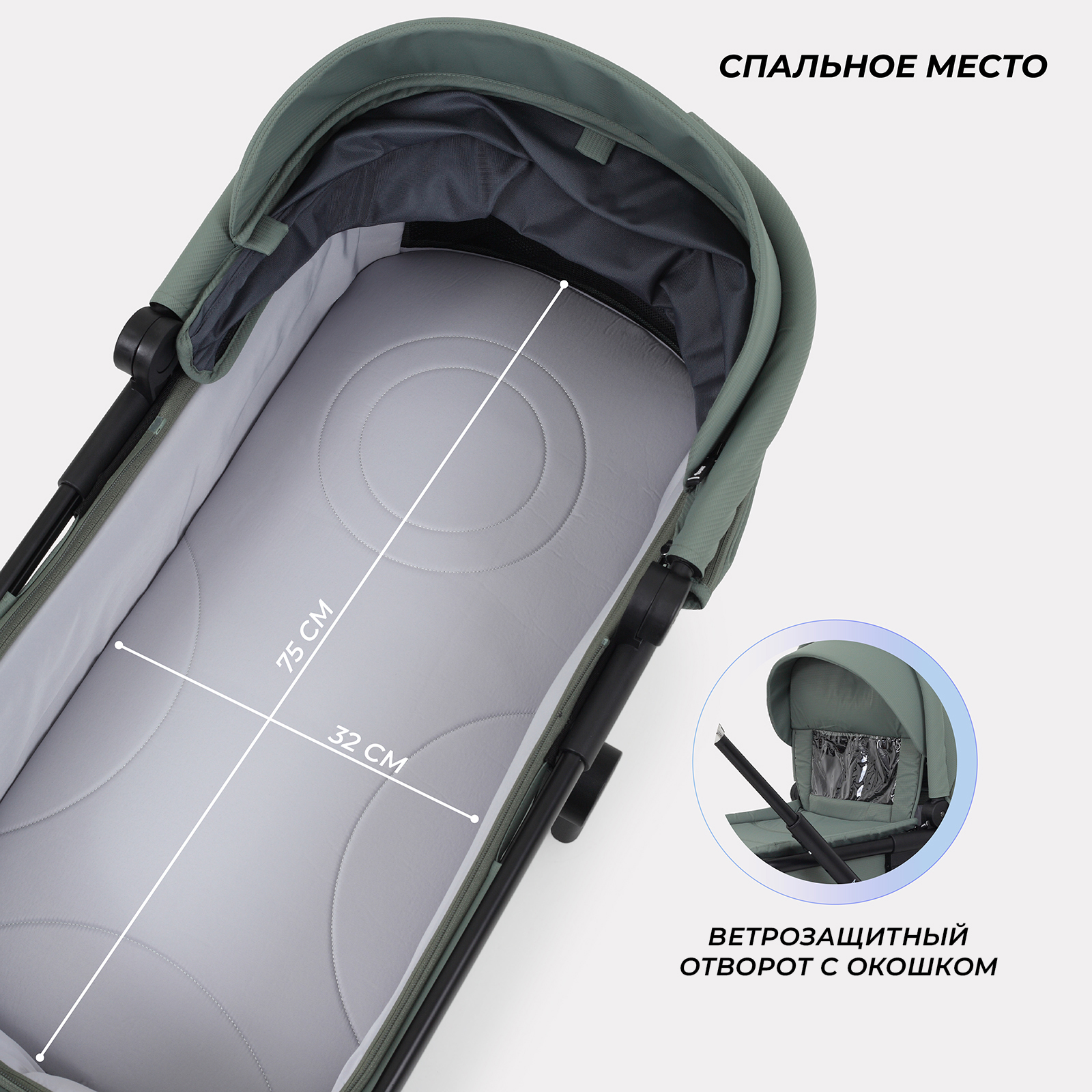Коляска 2в1 Rant Moss 2 в 1 зеленый - фото 3
