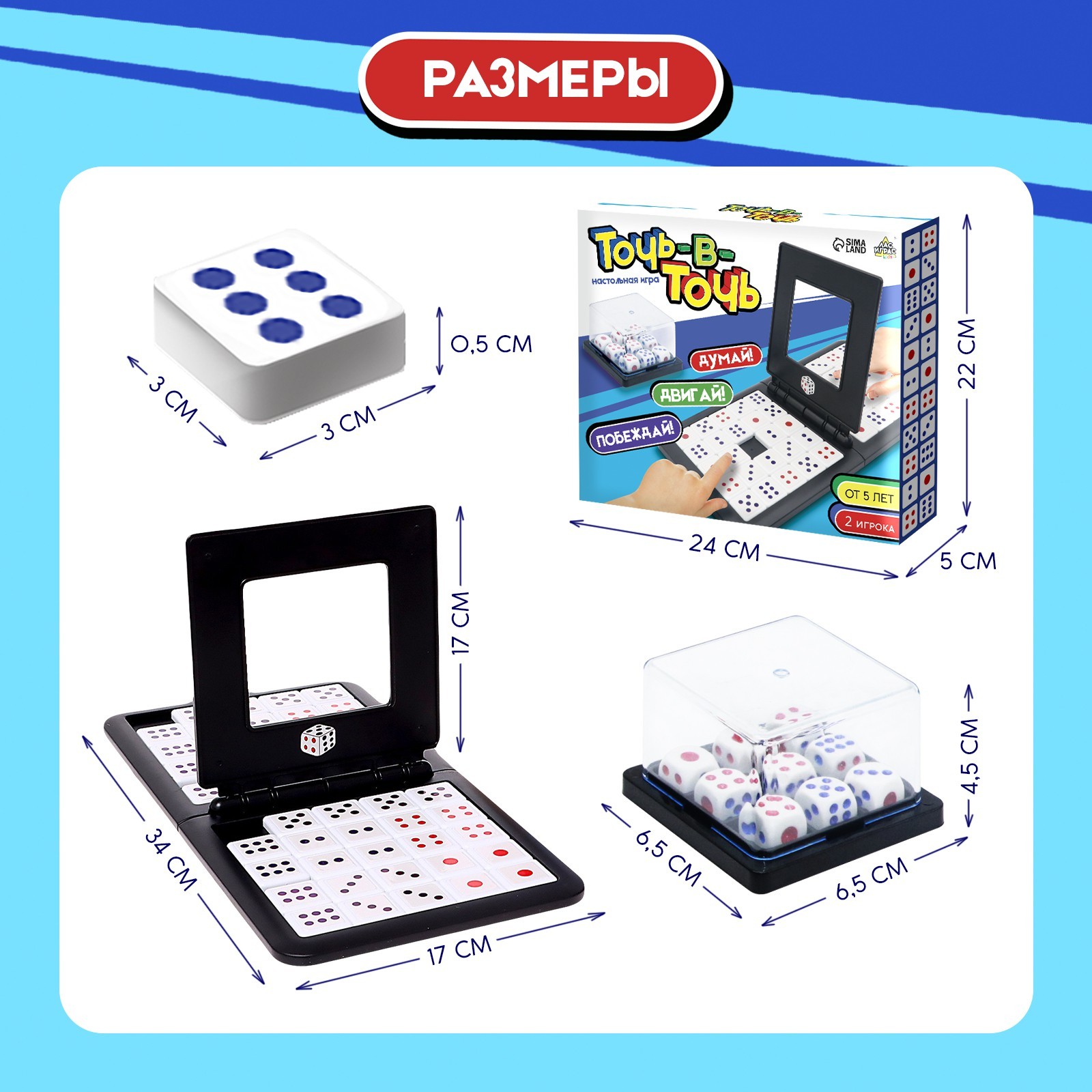 Настольная игра Лас Играс KIDS Точь в точь - фото 10