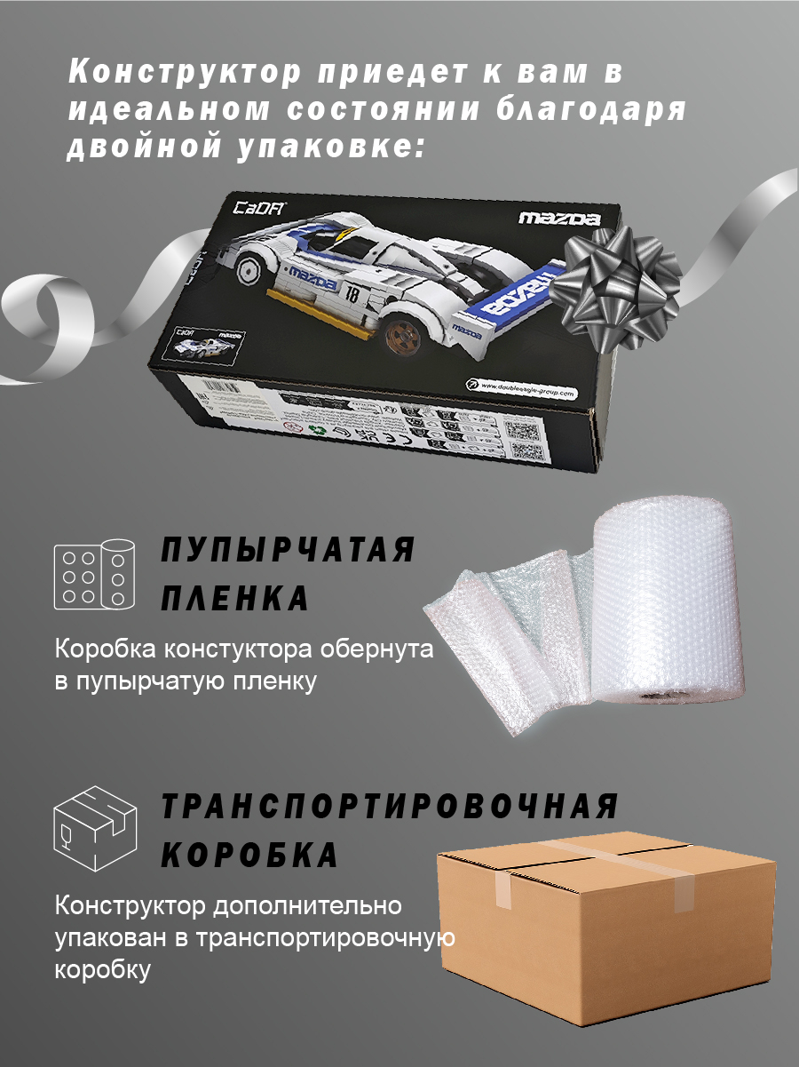 Конструктор CaDa TBY.C55029W 242 дет. - фото 11