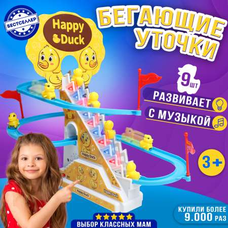 Игрушка Бестселлер