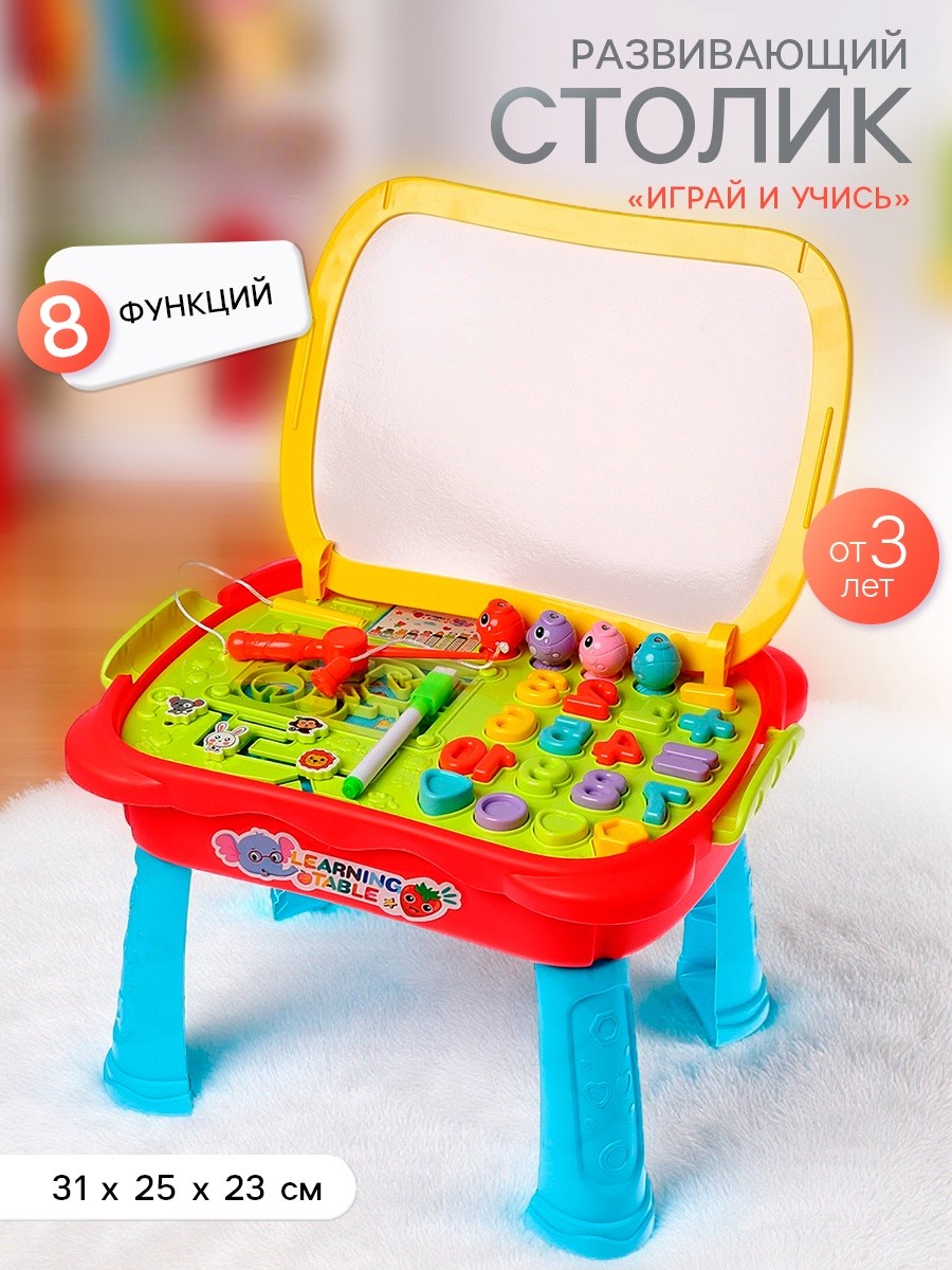 Игрушка Sima-Land столик - фото 1