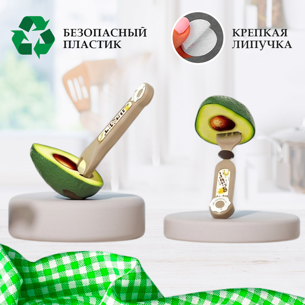 Игрушка TIPTOPOLIS Набор Авокадо на липучке - фото 3