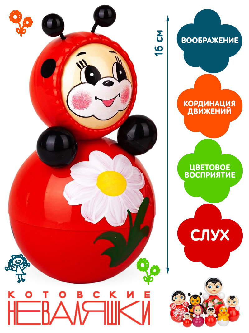 Игрушка неваляшка Божья Коровка Эко - фото 2