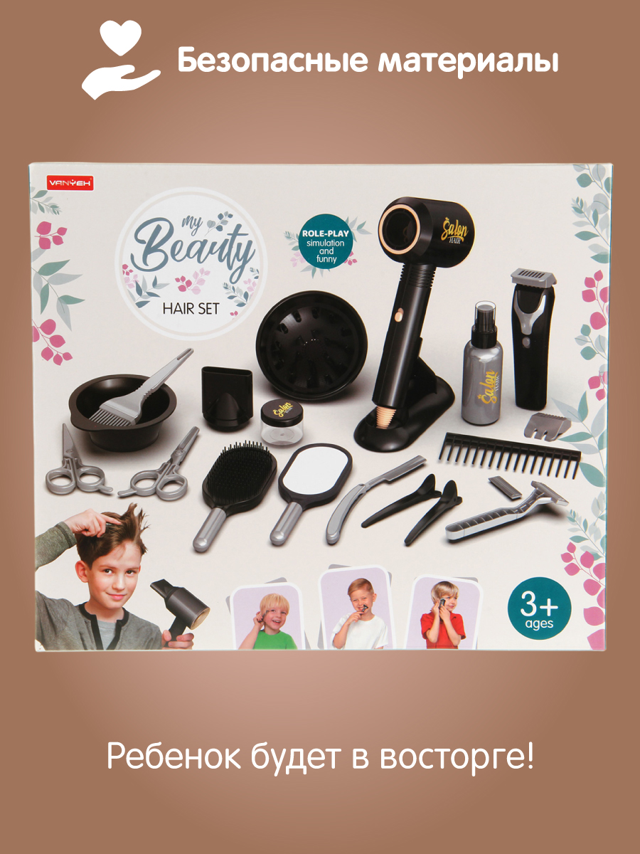 Игрушка Veld Co инструменты - фото 6