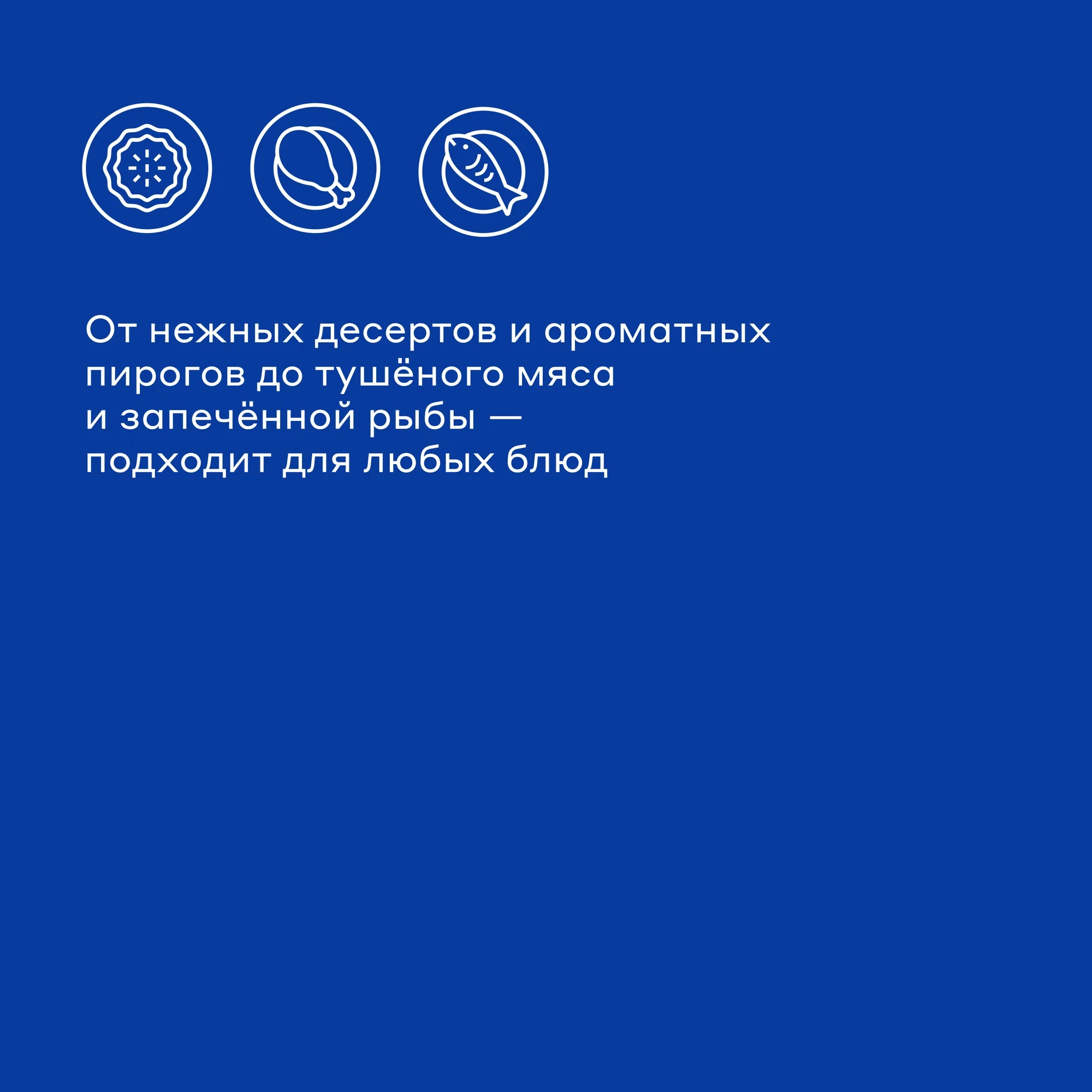 Форма для запекания Pragma Bonbul с антипригарным покрытием ILAG 24.2x24.2x4.8 см синяя - фото 10