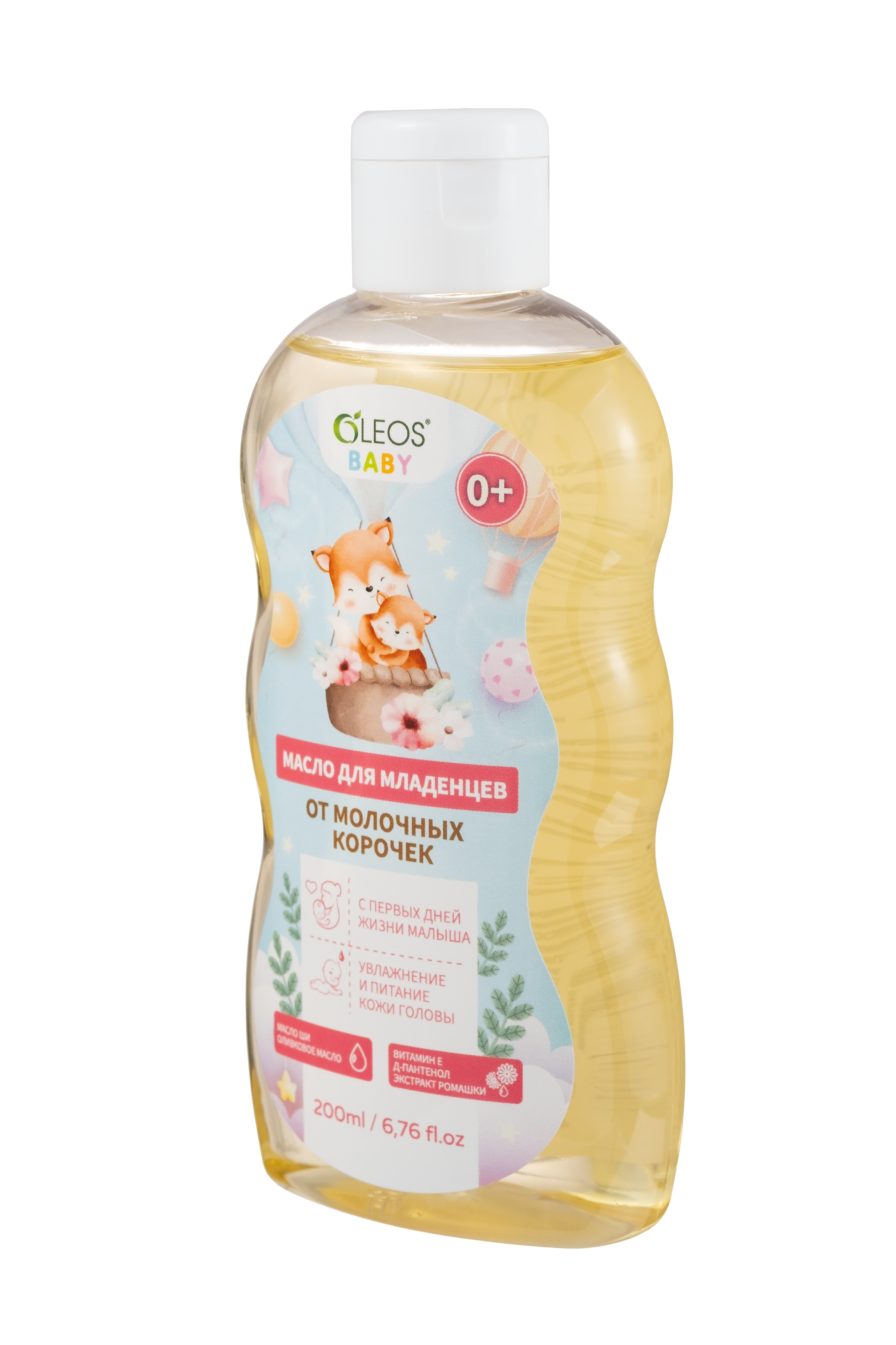 Масло Oleos от молочных корочек 200 мл 1 шт. - фото 2