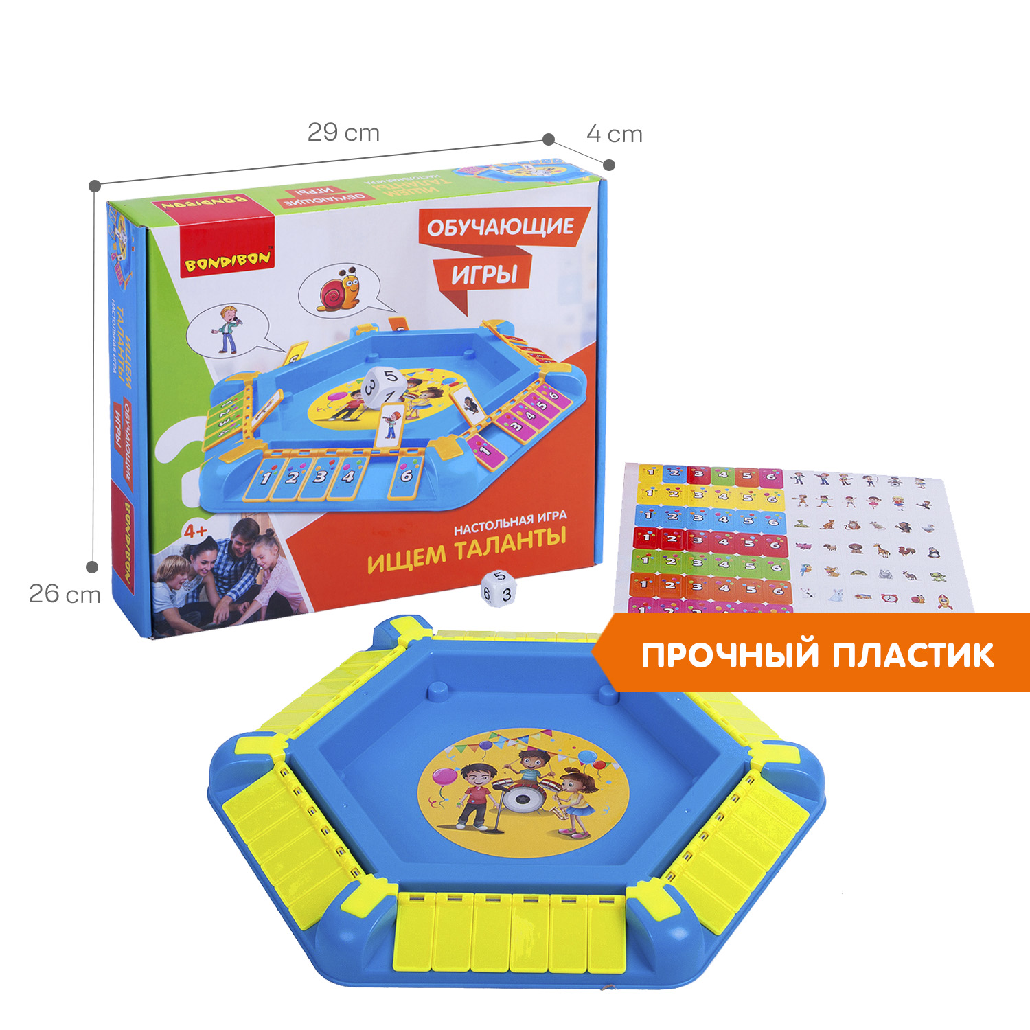 Настольная игра Bondibon угадай кто что Ищем Таланты - фото 6