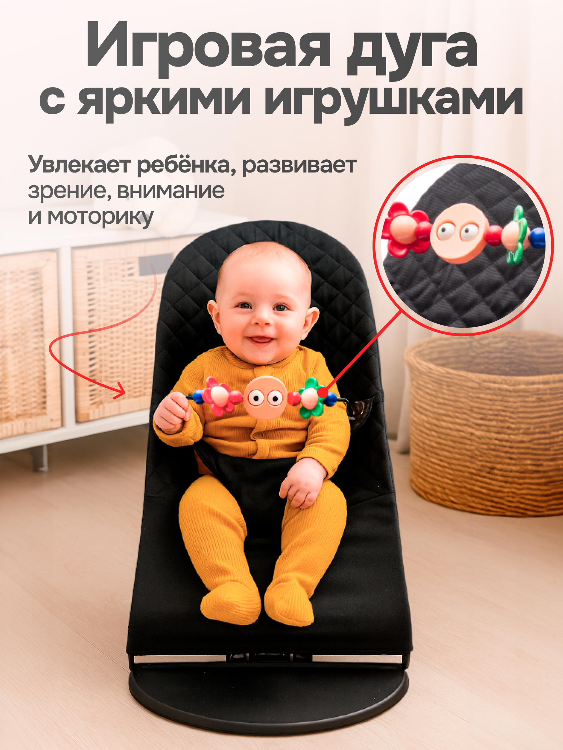 Шезлонг TOMMY Fluff черный - фото 3