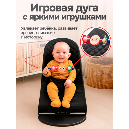 Шезлонг TOMMY Fluff черный