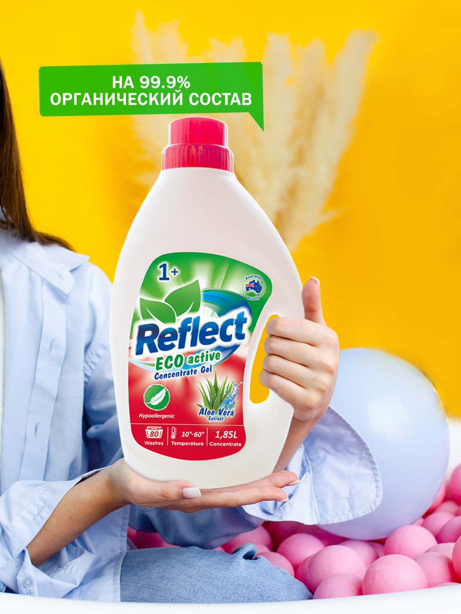 Гель для стирки белья Reflect ECO ACTIVE гипоаллергенный экологичный концентрат 1.85л 80 стирок - фото 4