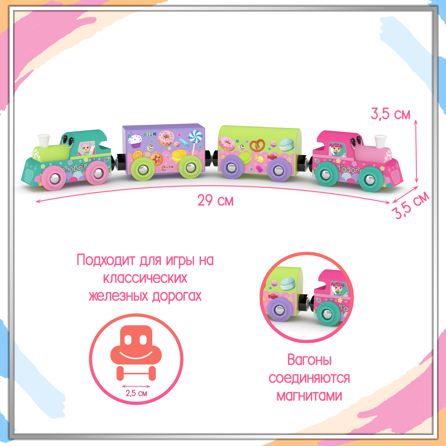 Игровой набор Hape 833477_HPJ - фото 3