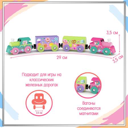 Игровой набор Hape