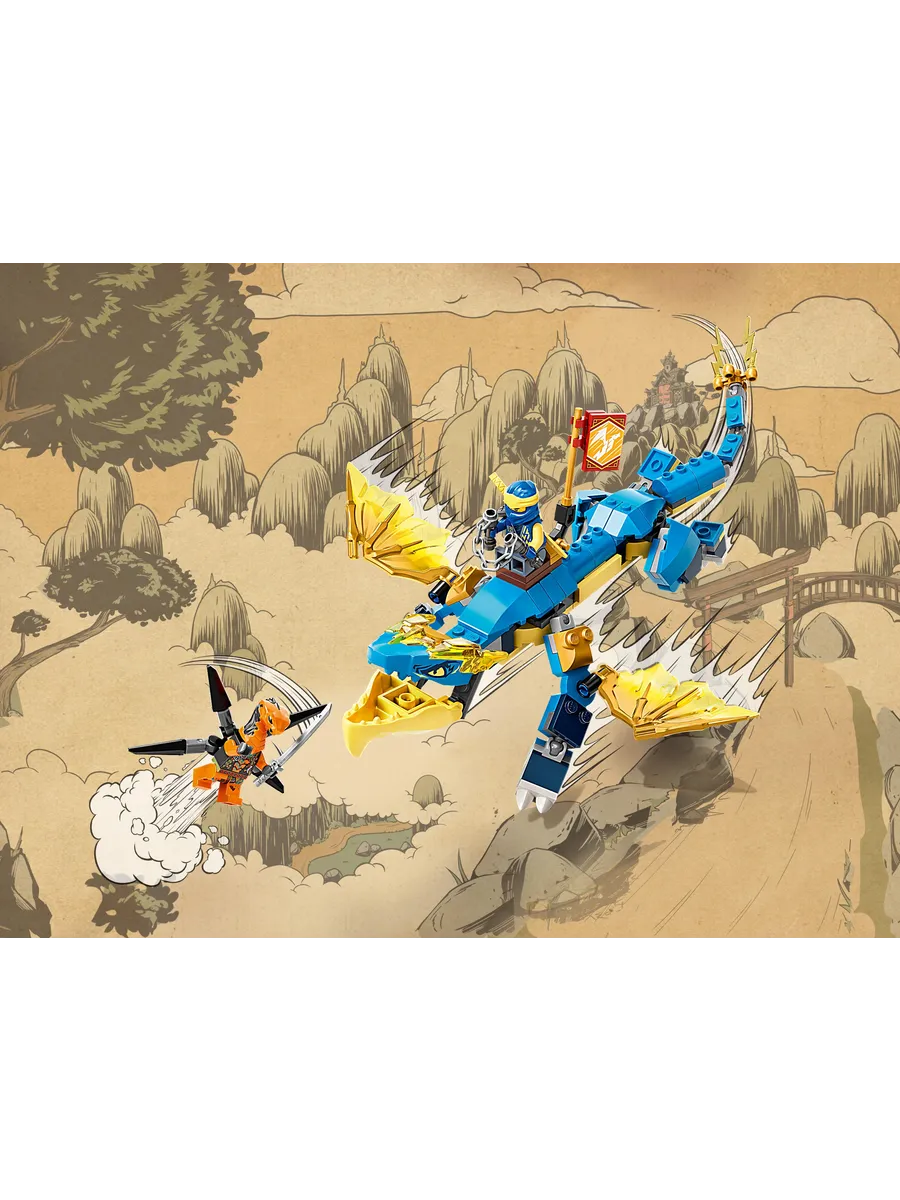 Конструктор LEGO NINJAGO 140 дет. - фото 13