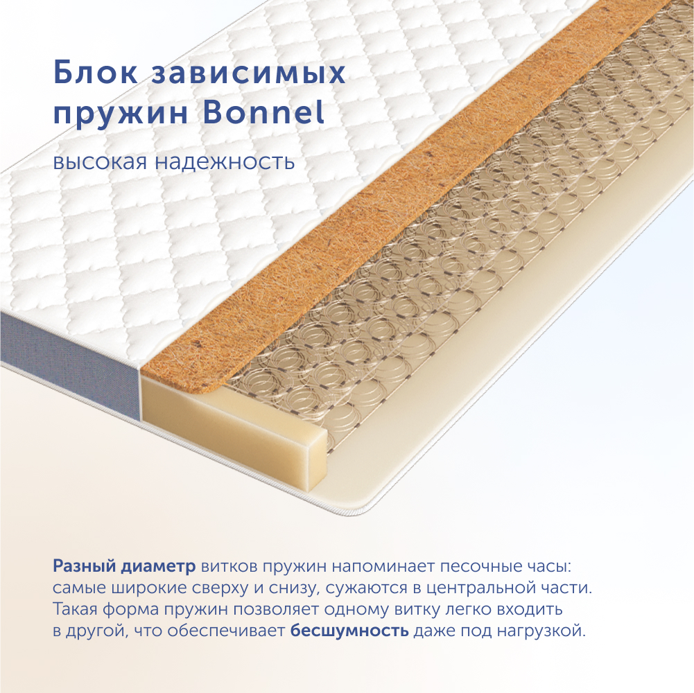 Матрас buyson BuySweet 160х80 - фото 6