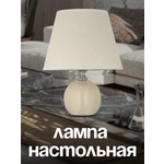 Ночник Arti Lampadari Noli