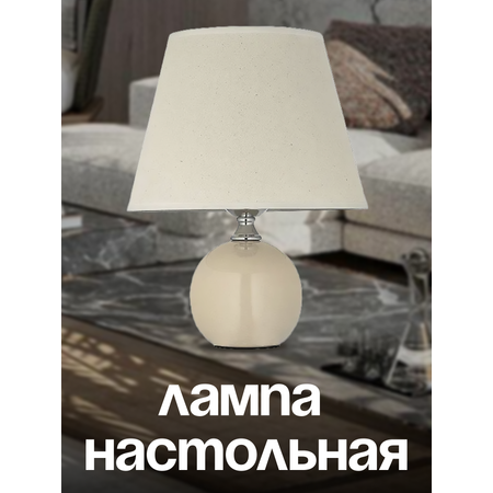 Ночник Arti Lampadari Noli