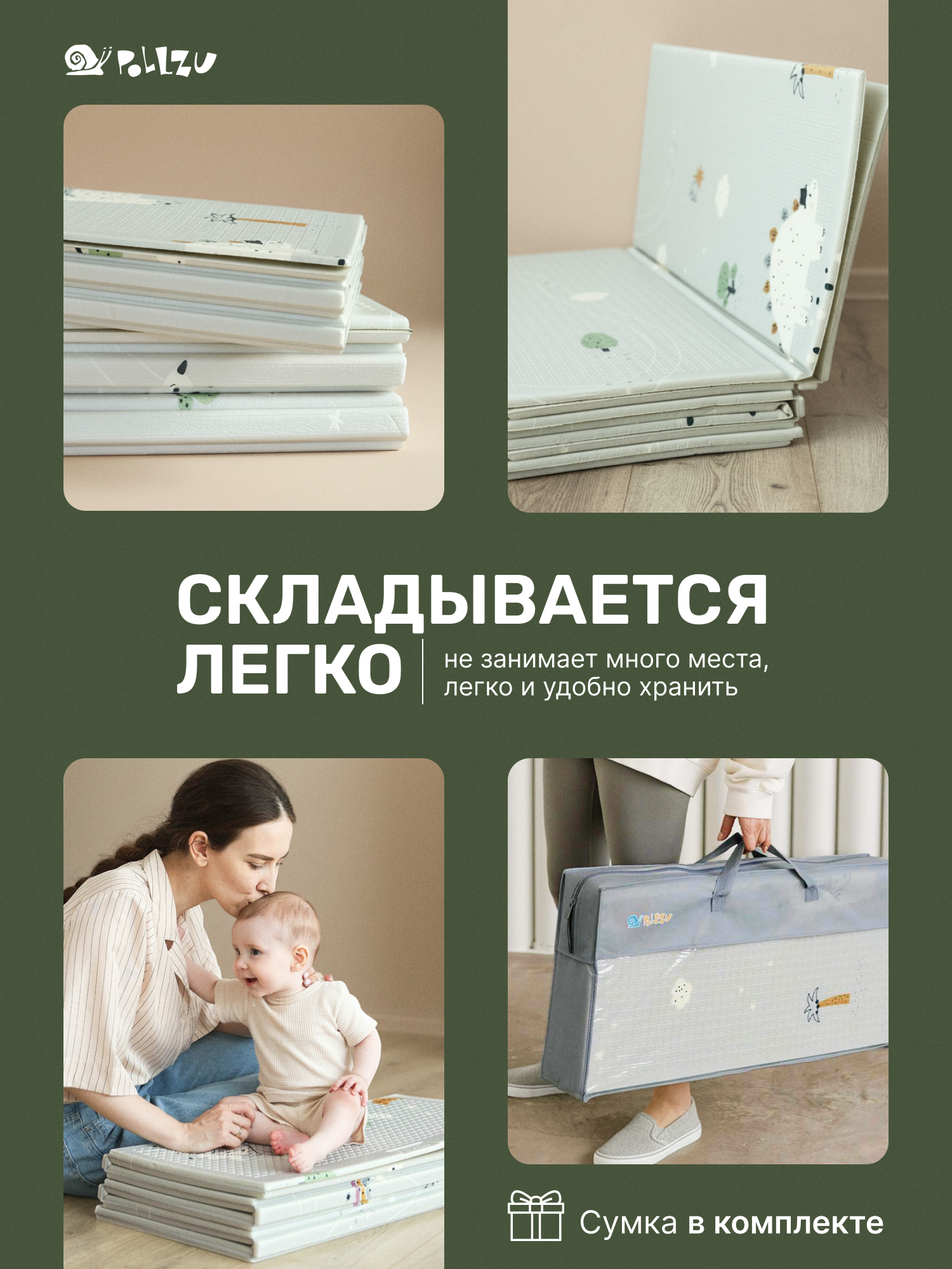 Детский складной коврик Pollzu Дино 1.5 см 150 x 180 см - фото 15