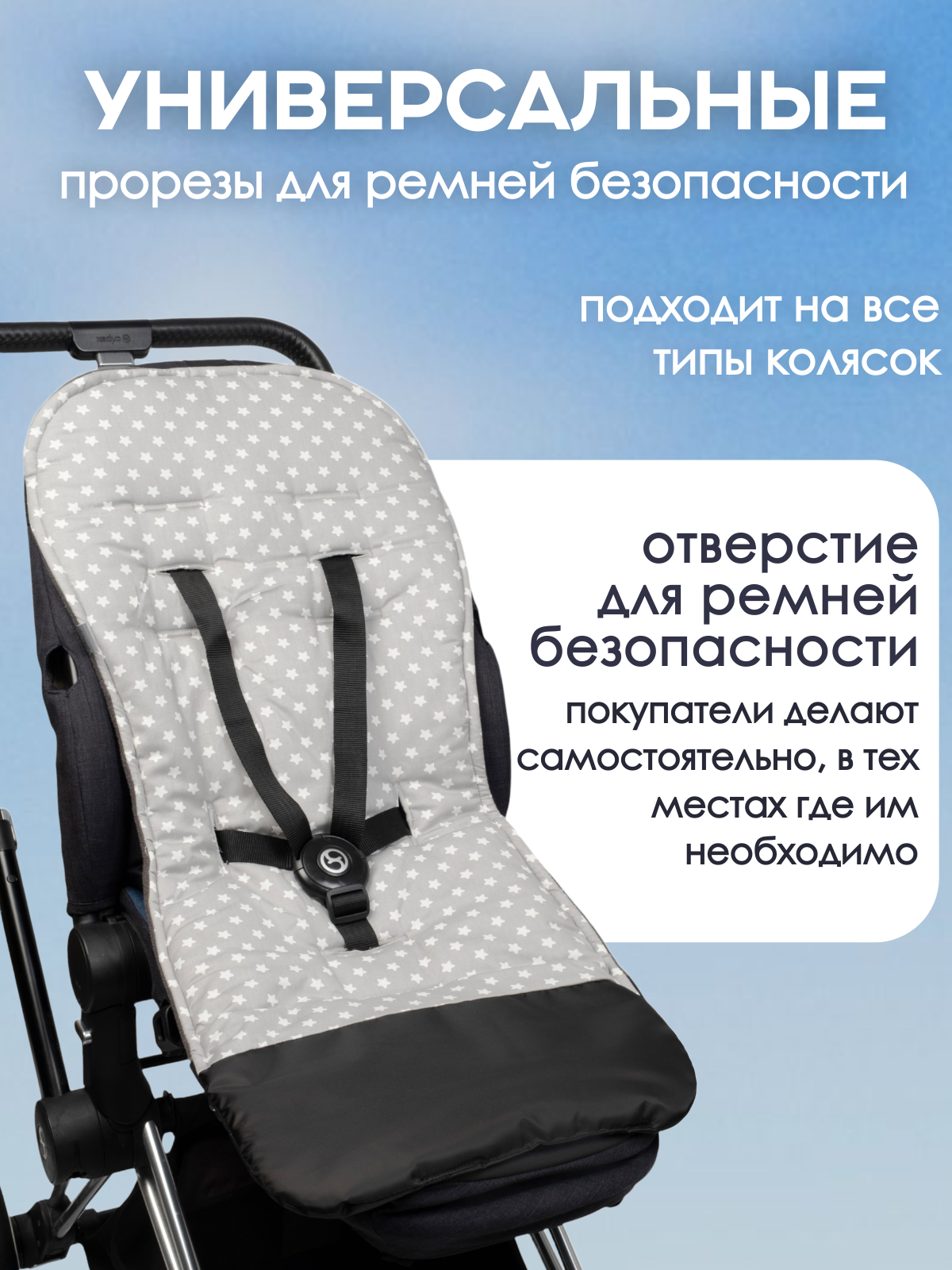 Матрас Buggykids в коляску светло-серый Звезды 2050/008 - фото 2