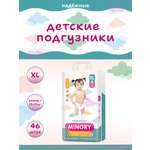 Подгузники Minory XL (12-17 кг) 46 шт.