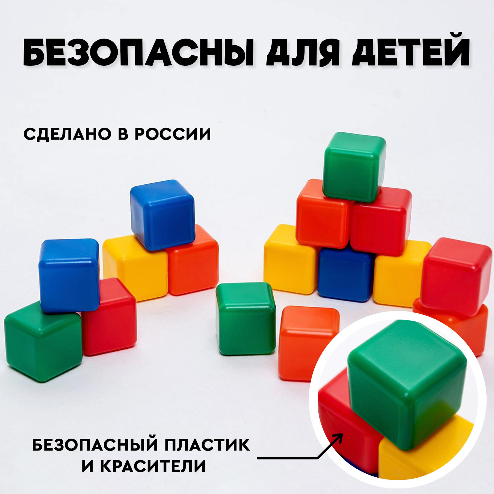 Игрушка IQ-ZABIAKA кубики цветные, 12 штук, 6×6 см - фото 4