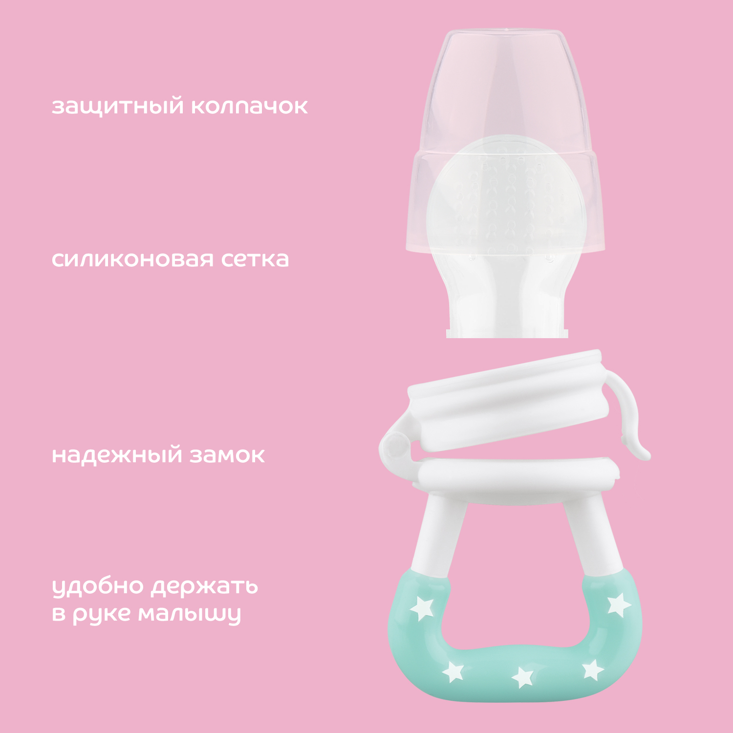Ниблер Lubby - фото 2