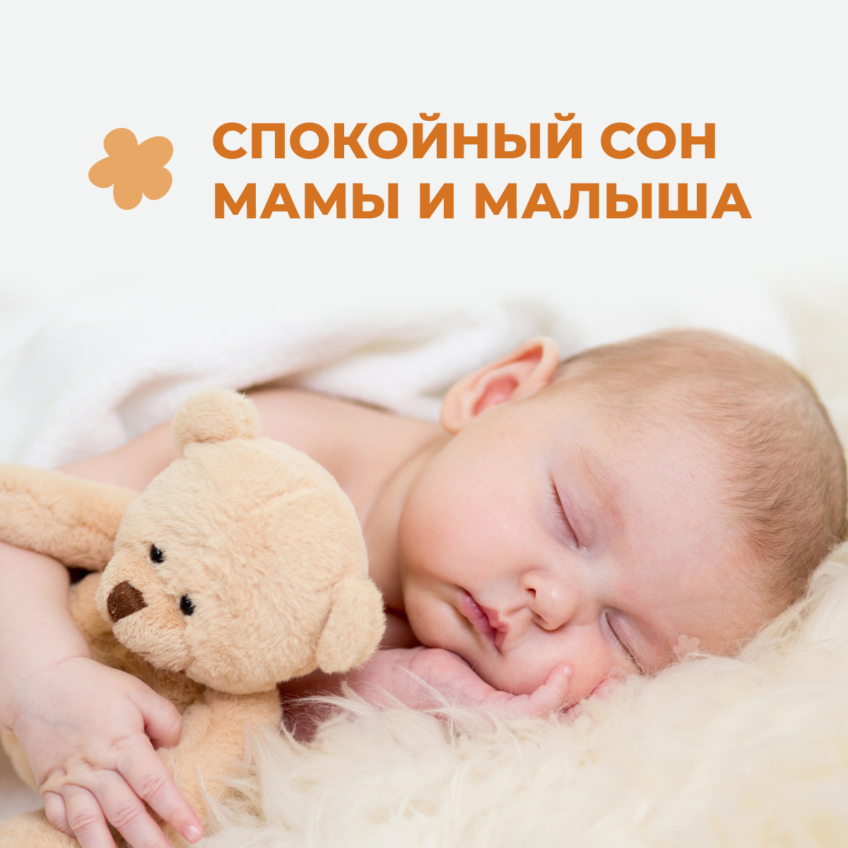 Соль для ванн levrana - фото 5