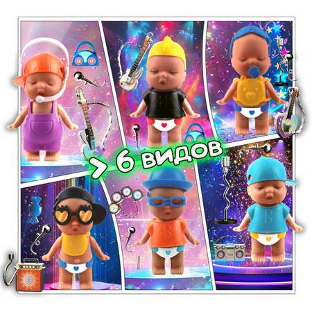 Фигурка 1TOY Baby rock