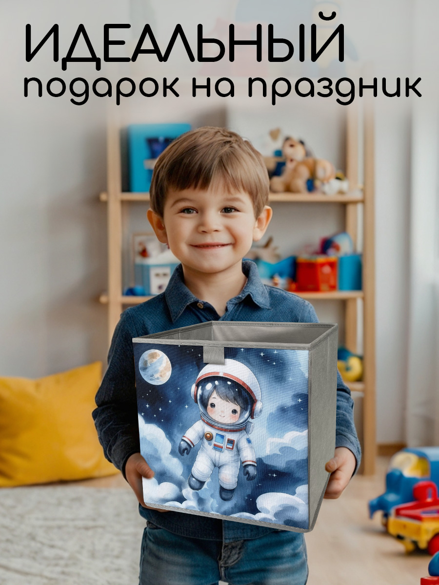 Коробки для хранения Textile NN Космонавт - фото 8