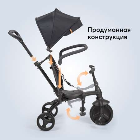 Трехколесный велосипед Happy Baby