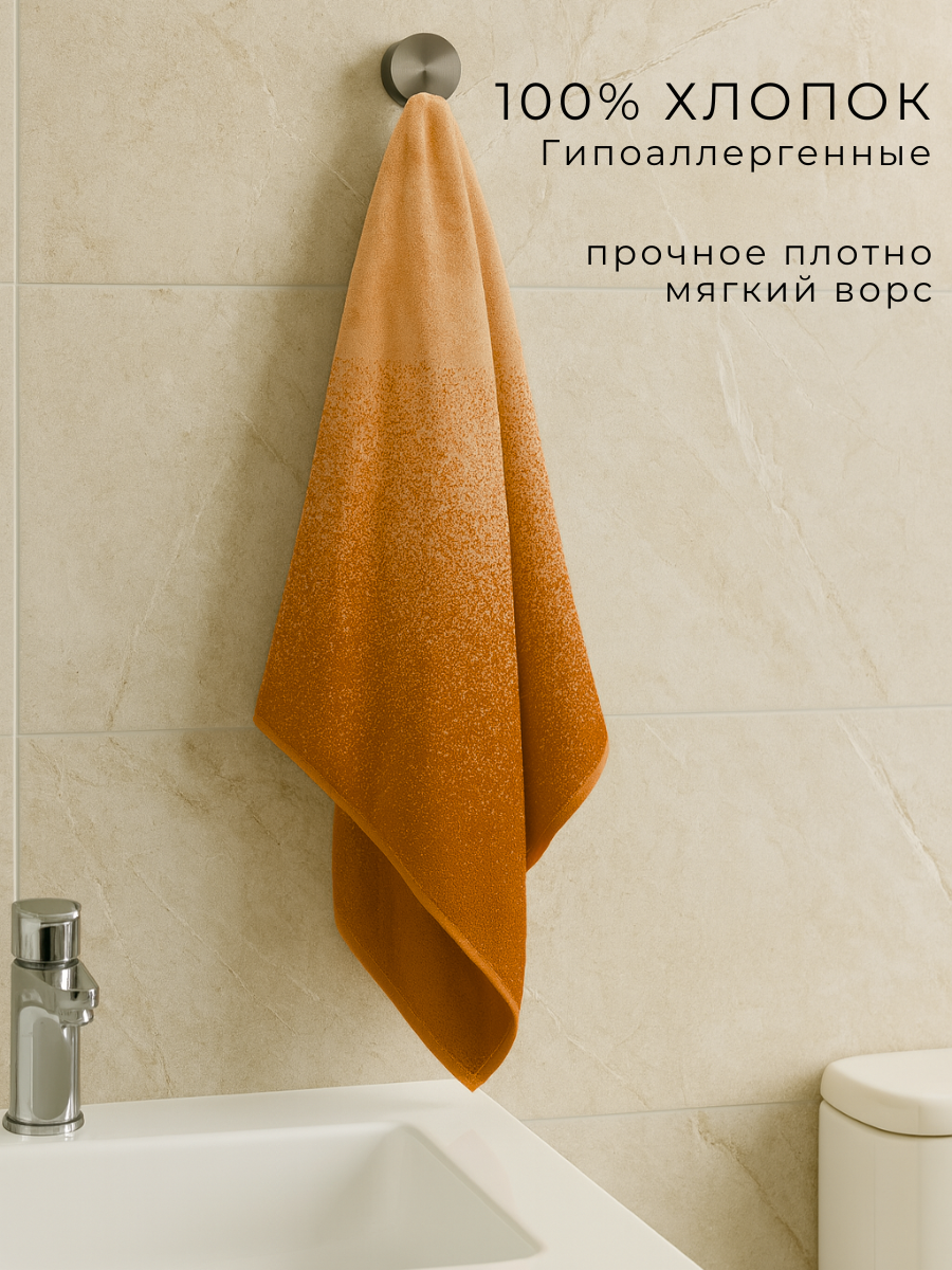 Полотенце Ночь Нежна - фото 2