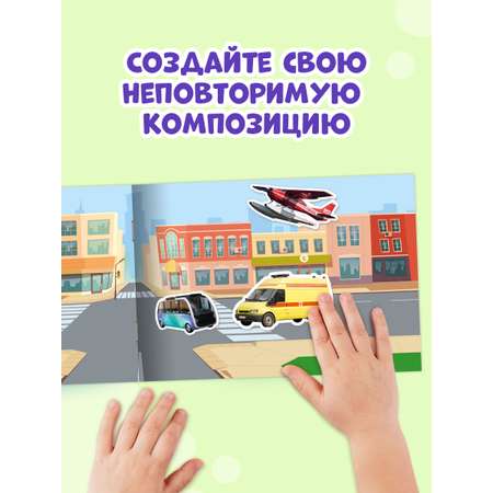 Книжка Проф-Пресс 101 наклейка. Набор из 2 шт. по 12 стр. Для мальчишек+какой бывает транспорт