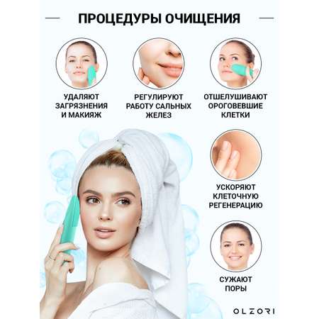 Щеточка для умывания OLZORI F-Clean Green