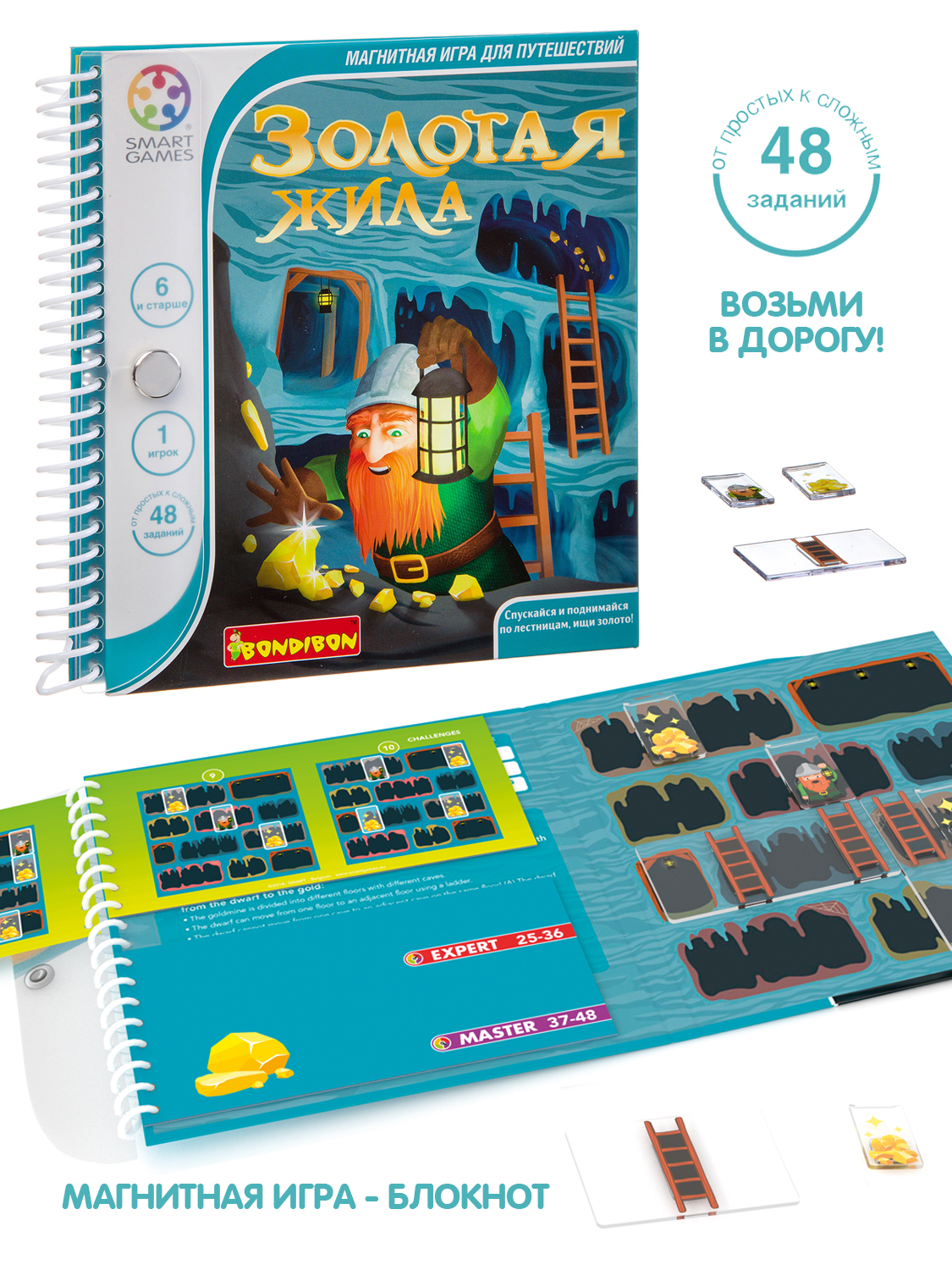 Настольная игра Bondibon магнитная Золотая жила - фото 1