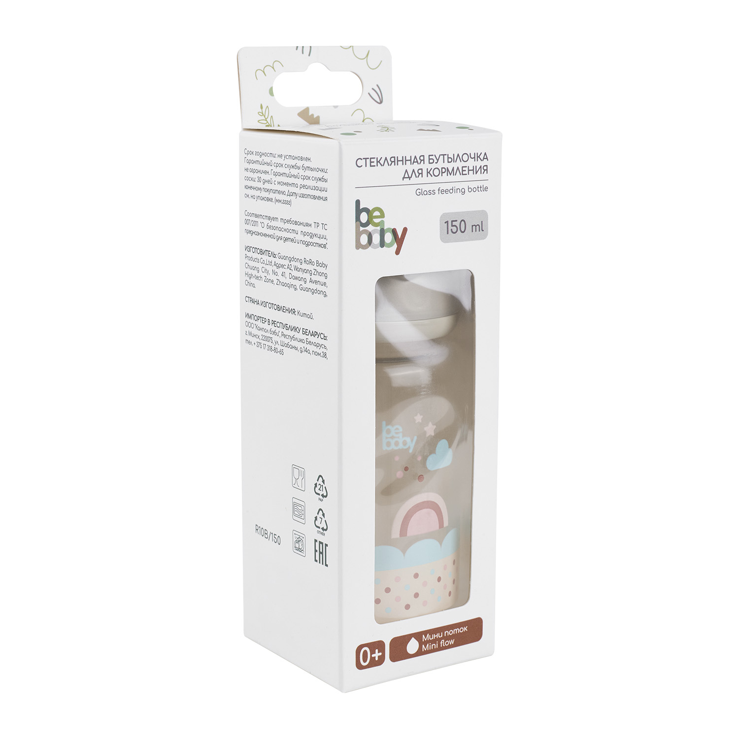 Бутылочка Be Baby 150 мл - фото 4