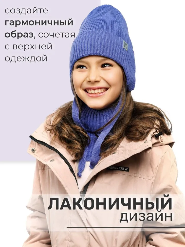 Шапка и снуд ПриКиндер U-Sp232987 Цвет: Темная сирень - фото 10