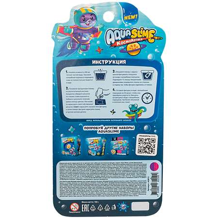 Набор для творчества Aqua Slime аппликация в ассортименте