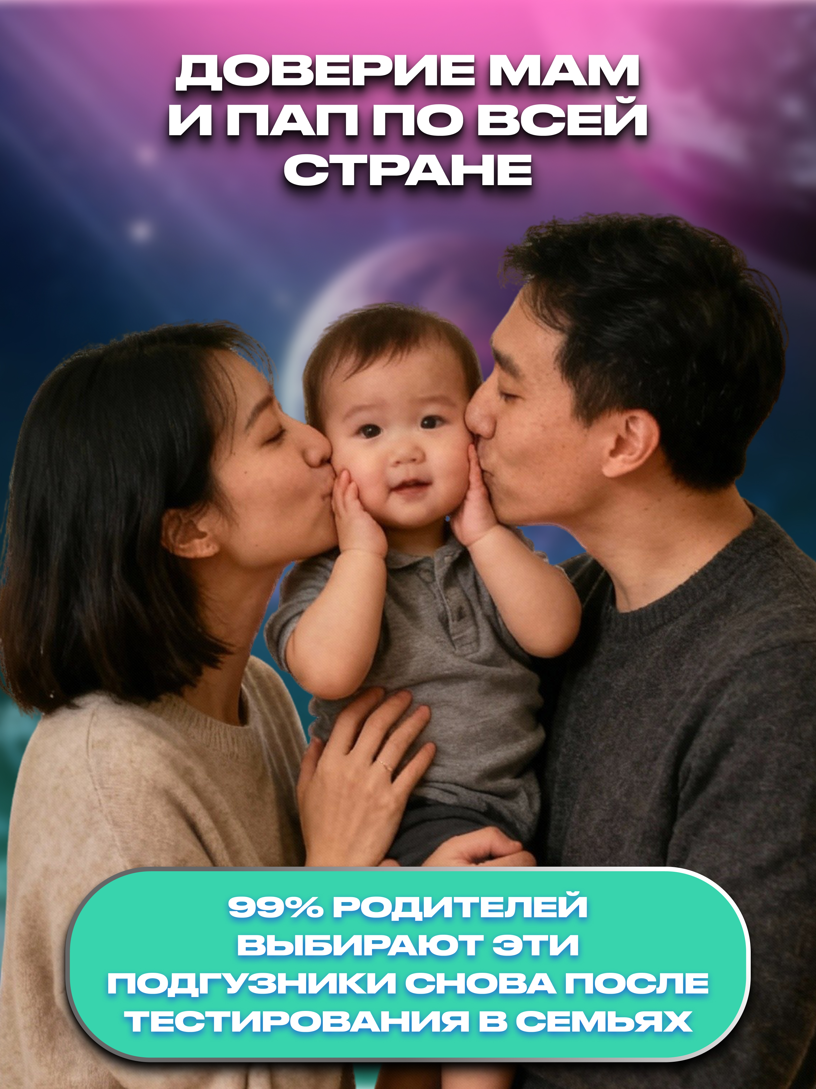 Трусики Mikko Bear ультратонкие L (9- 14 кг) 56 шт. - фото 2