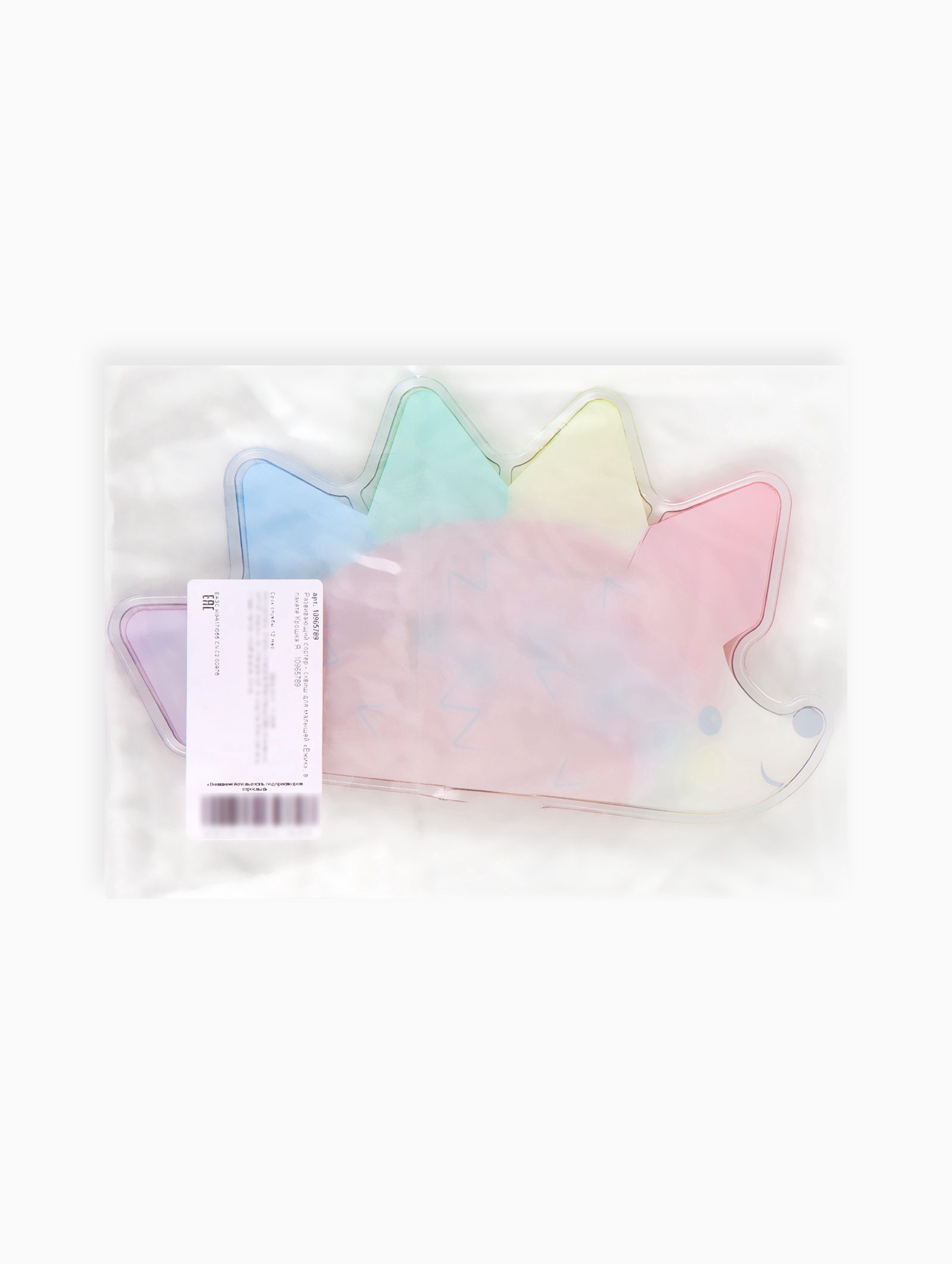 Игрушка Крошка Я сортер - фото 3