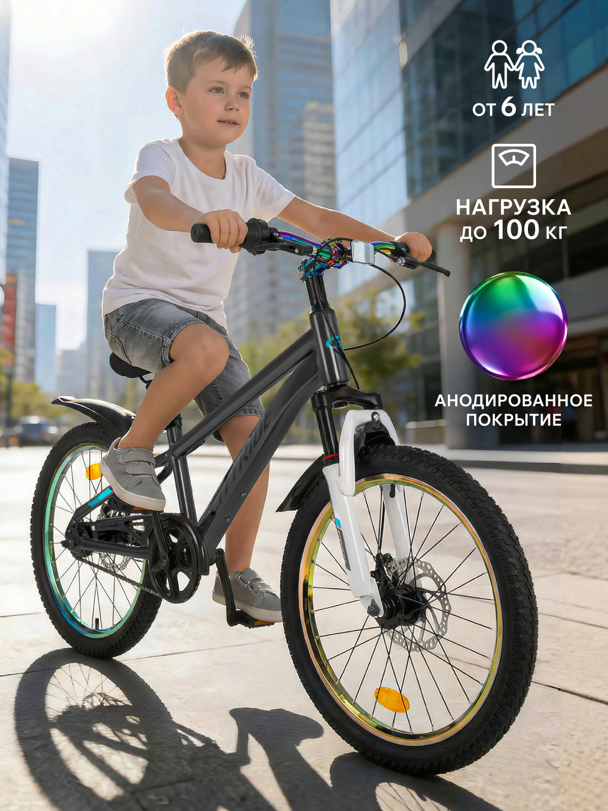 Двухколесный велосипед CITYRIDE 20 дюймов - фото 10