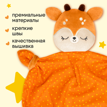 Комфортер Мякиши мягкая игрушка Оленёнок Бемби для сна обнимашка подарок на рождение для малышей