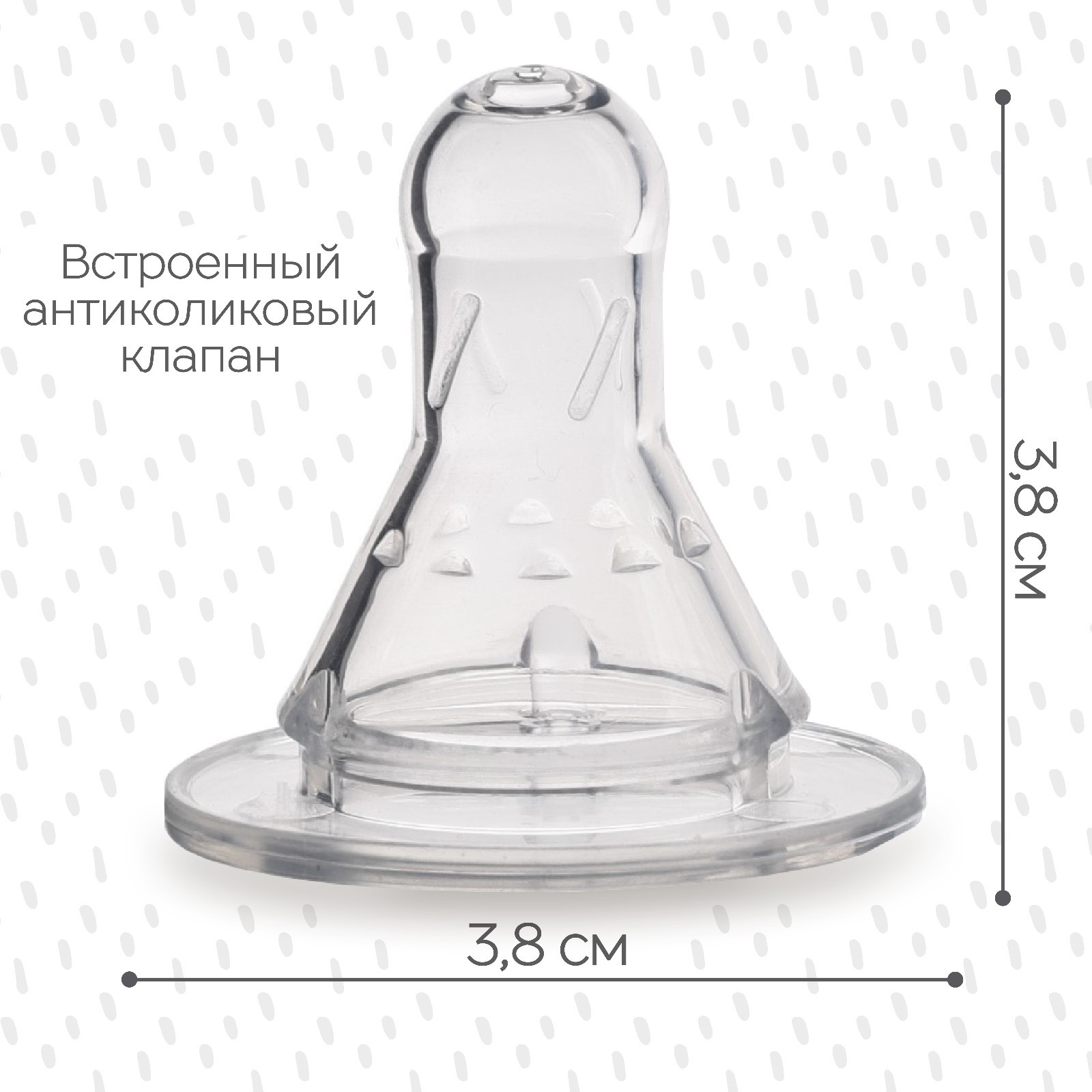 Соска Sima-Land - фото 3