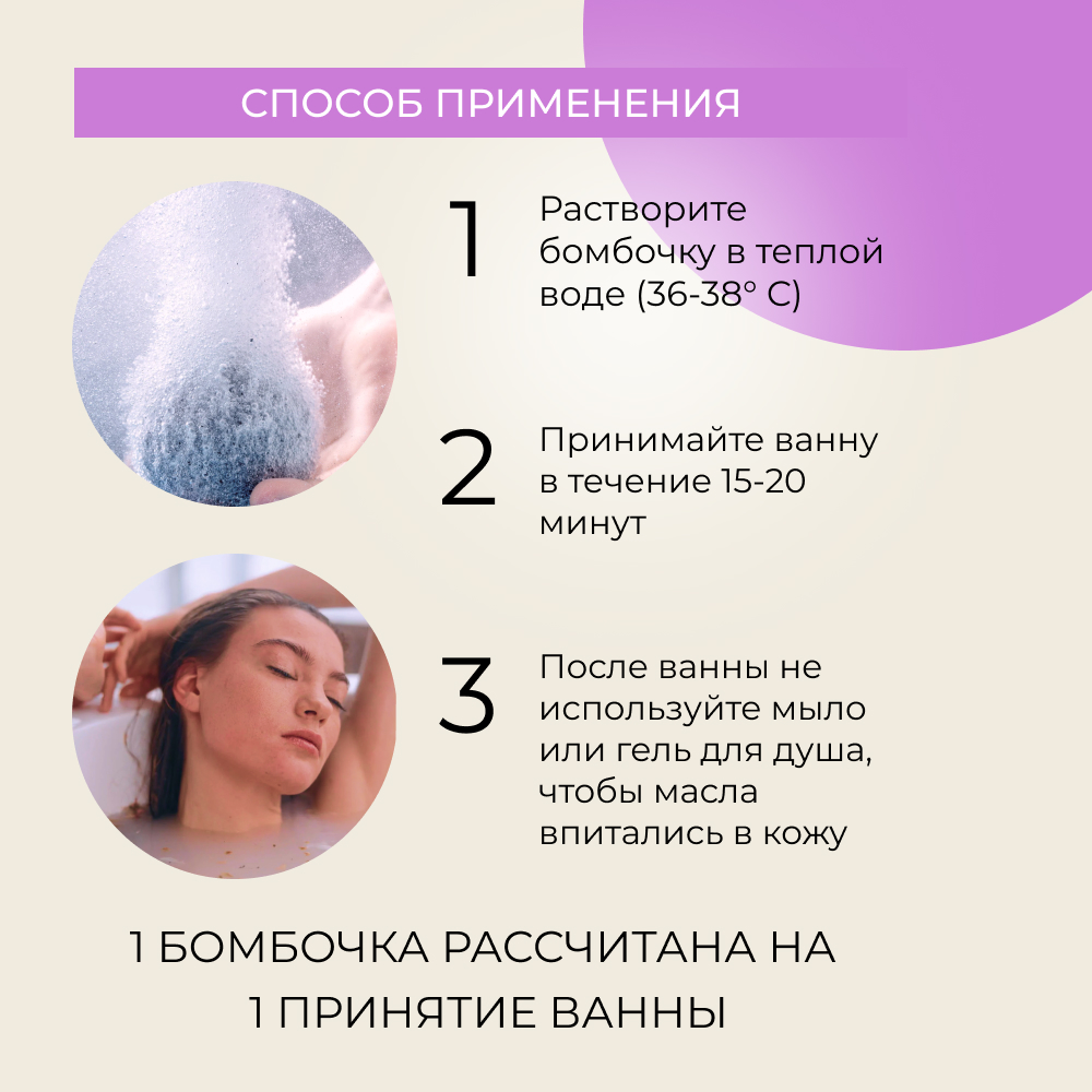 Бомбочка Siberina - фото 6