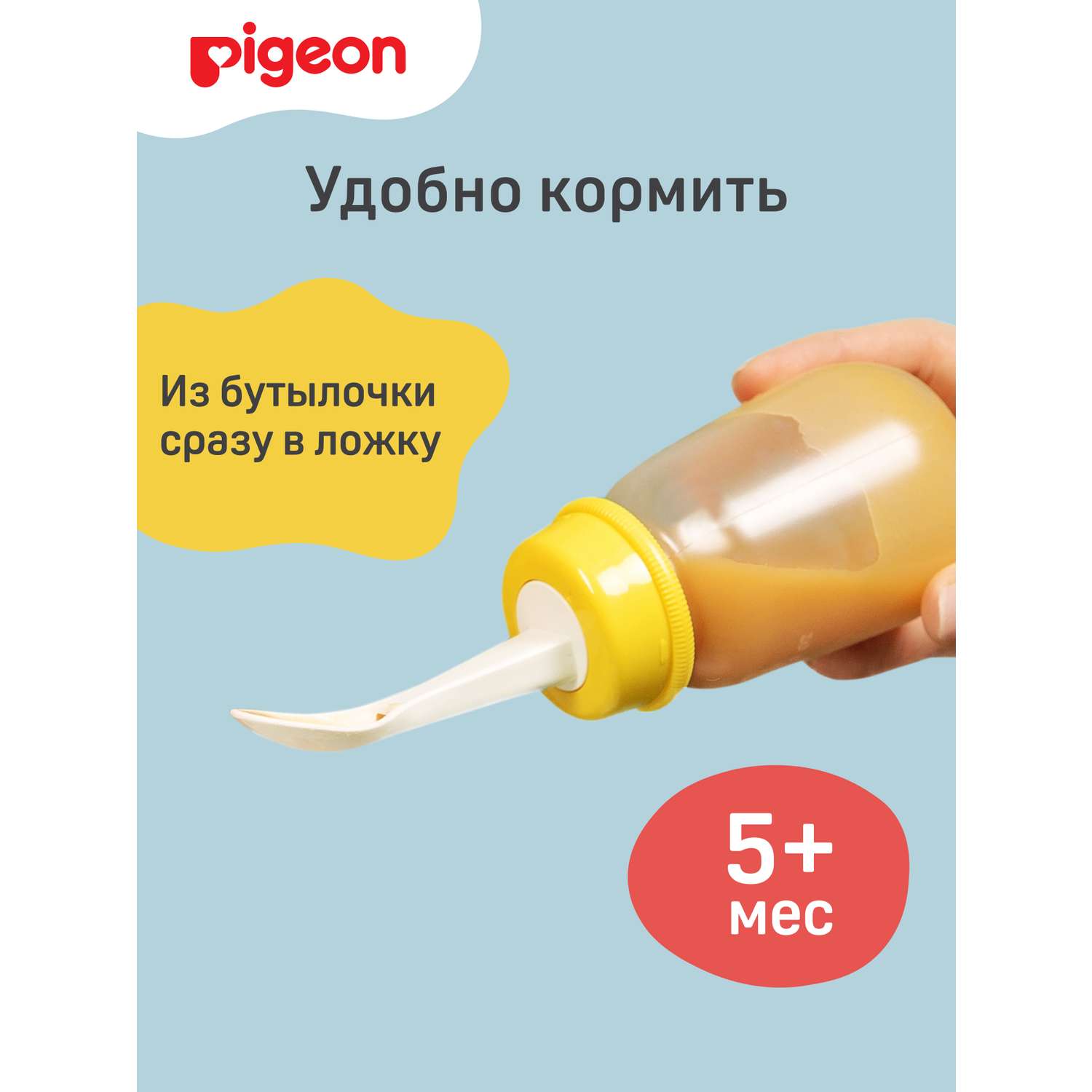 Набор для кормления Pigeon 120 мл - фото 7