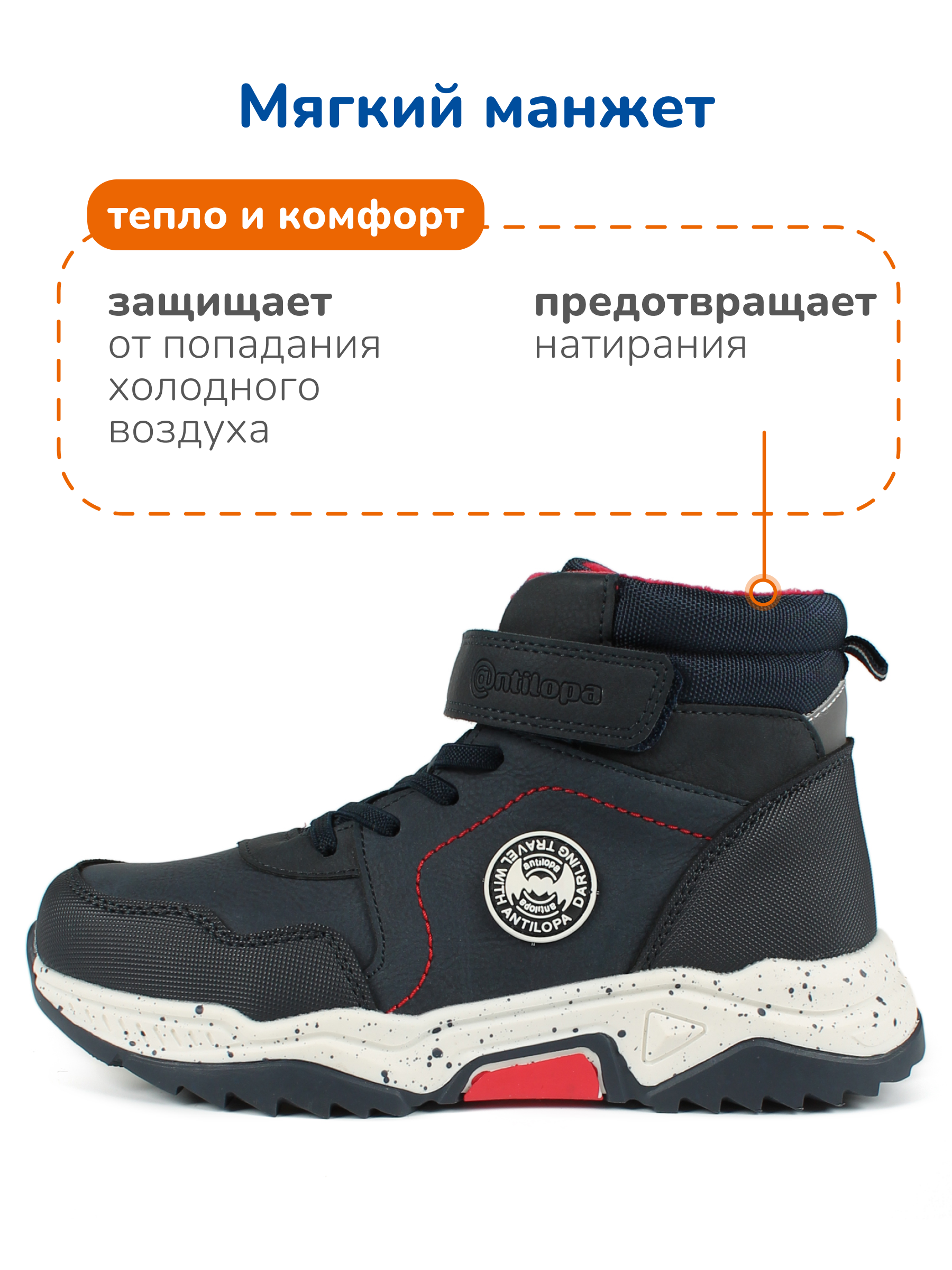 Ботинки Antilopa AL 16065 - фото 8