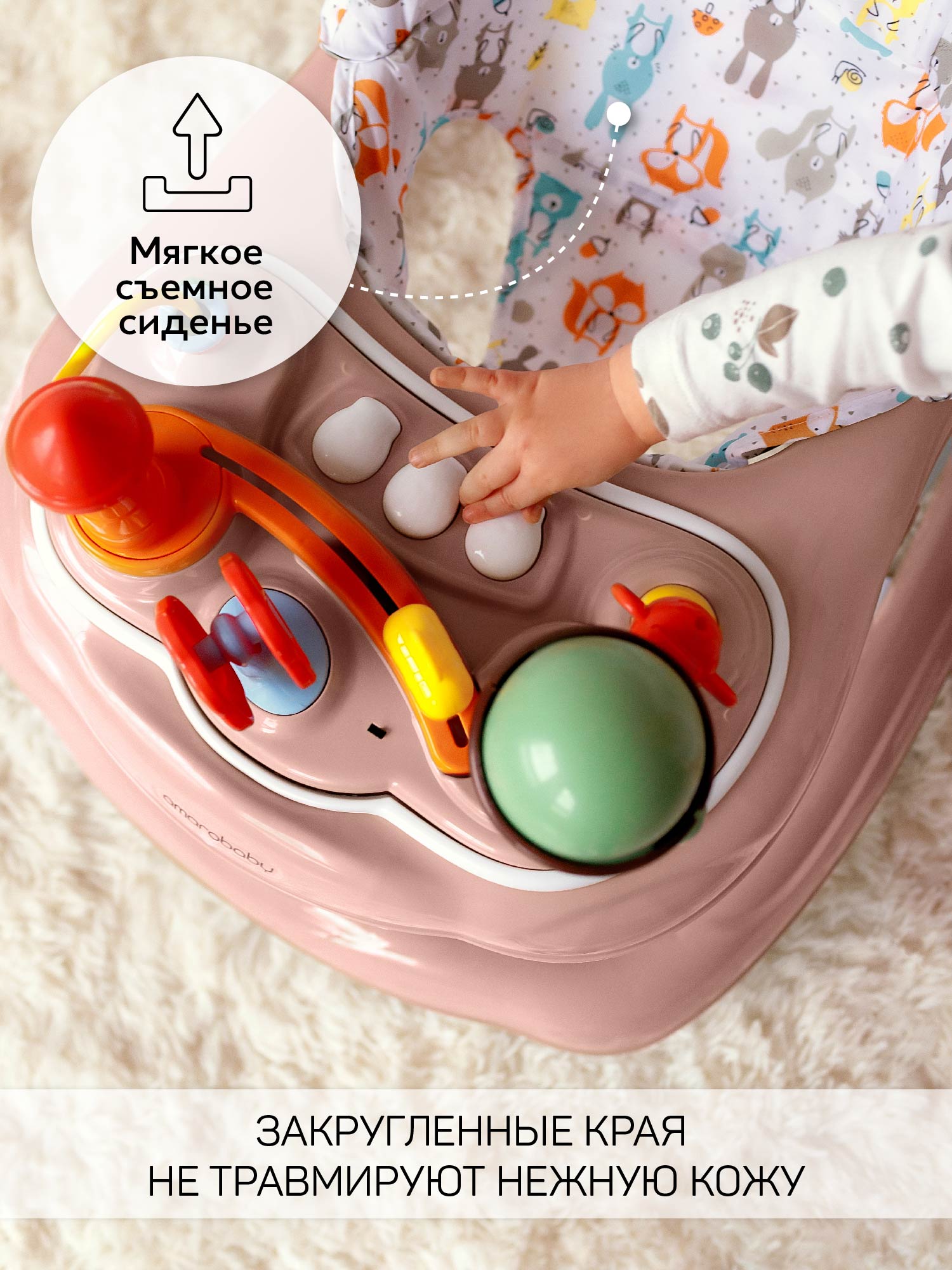 Ходунки Amarobaby Running Baby розовый в ассортименте - фото 8
