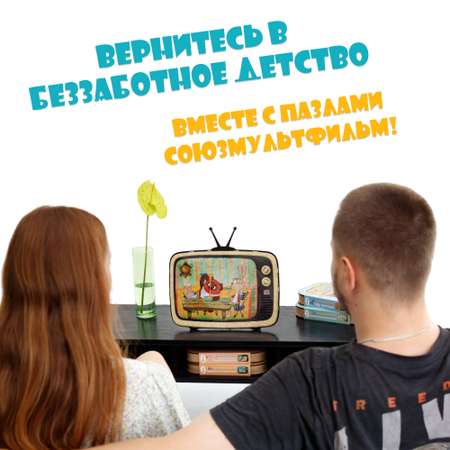 Пазл Eco Wood Art Львёнок и Черепаха пели песню деревянный