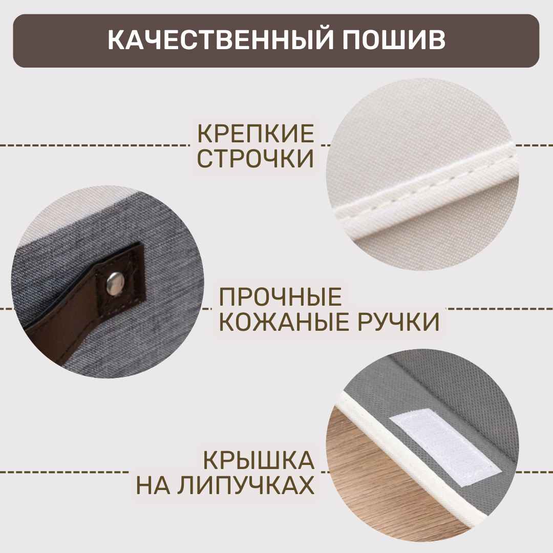 Короб для хранения ЕВРОГАРАНТ Серии Platinum с крышкой 30х40х25 см - фото 5