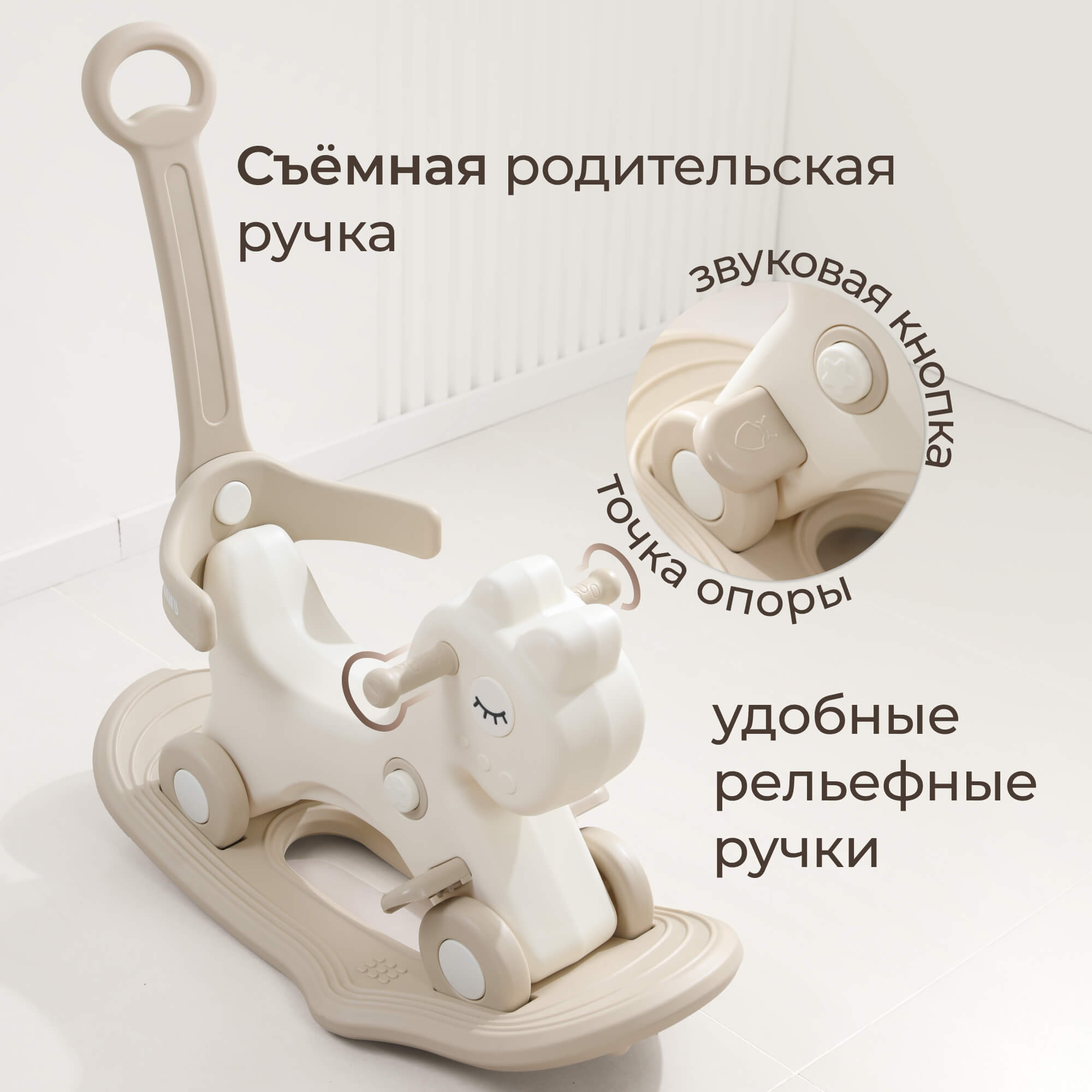 Каталка UNIX Kids Dino с ручкой бежевый - фото 3